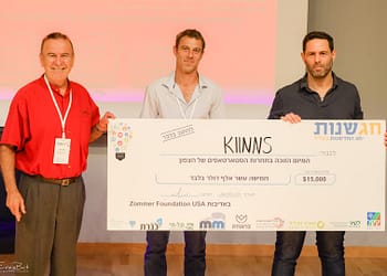 קרדיט לתמונה: המכללה האקדמית כנרת