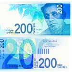 200NIS